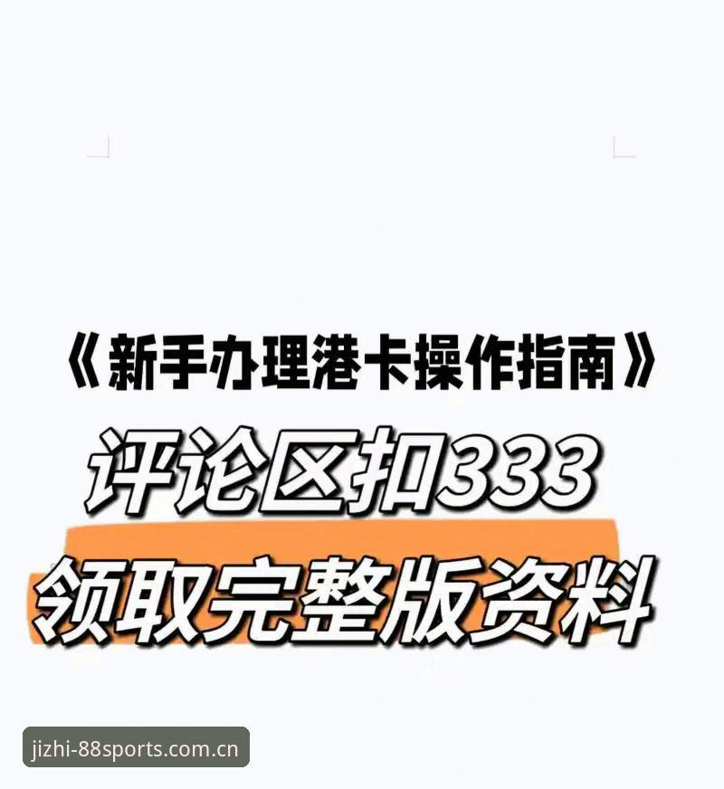 体育app使用教程iOS版 88体育平台iOS版使用教程全面解析:从下载到极致竞技体验的完整指南
