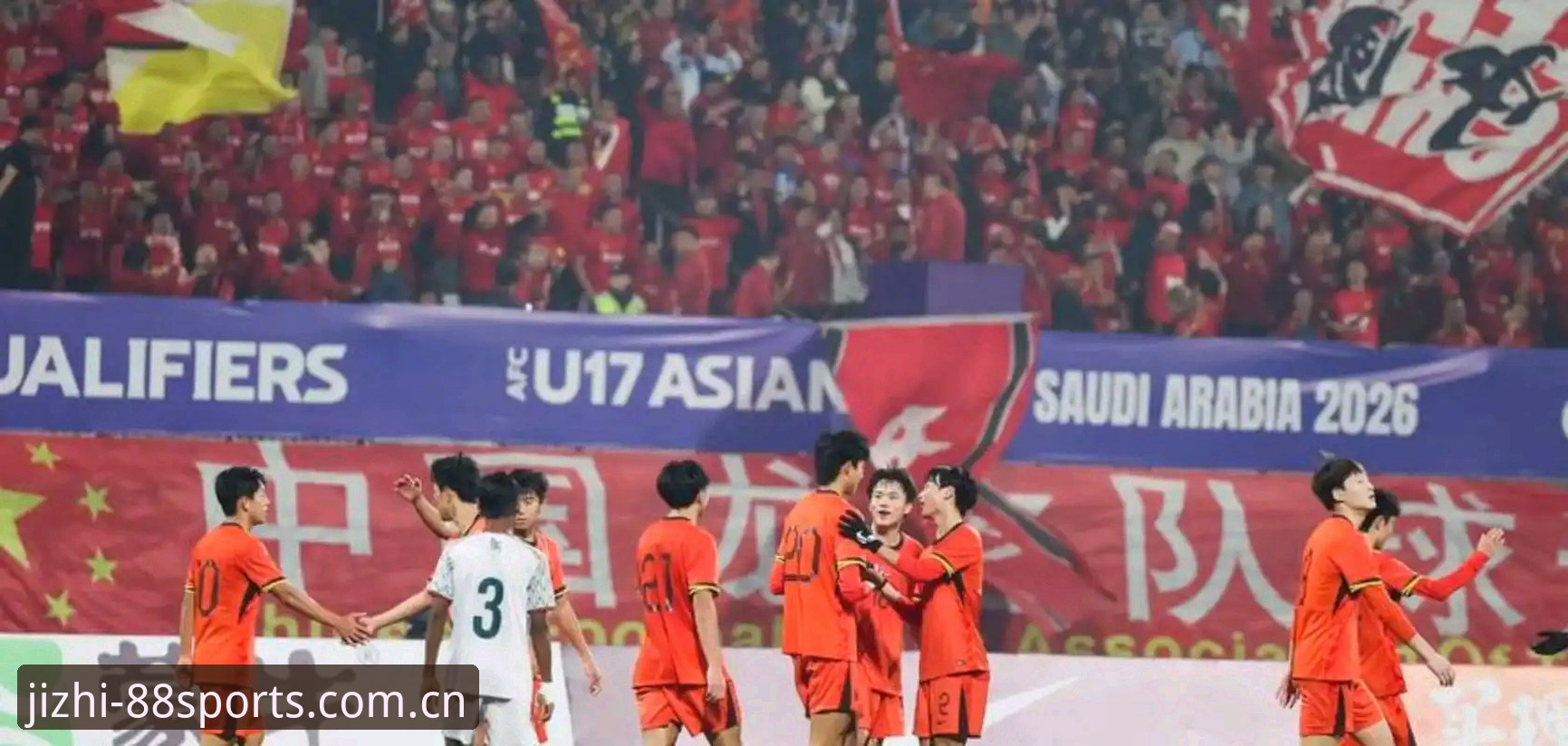 U17世界杯抽签揭晓：中男足与西班牙、摩洛哥同组 vs 女足遭遇美国与萨摩亚——88体育平台深度对比解析