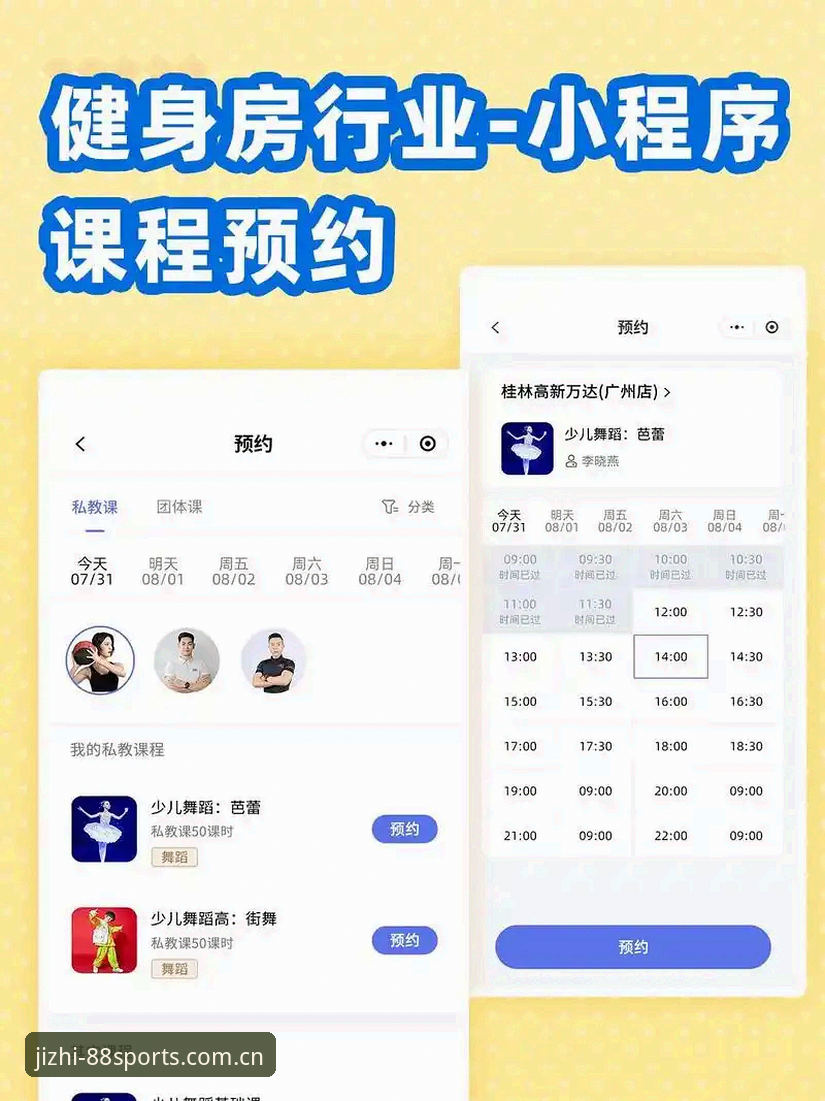 5个关键步骤教你快速完成体育app下载安装，畅享88体育平台极致竞技体验