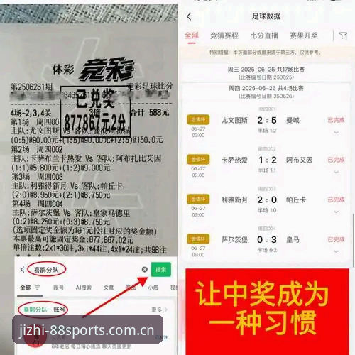 体育app评测怎么下载 体育app评测怎么下载?深度解析88体育平台的极致竞技体验