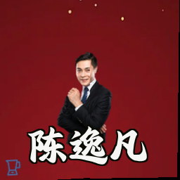 陈逸凡