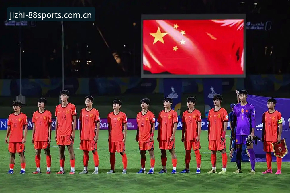 U17世界杯抽签揭晓：中男足与西班牙、摩洛哥同组 vs 女足遭遇美国与萨摩亚——88体育平台深度对比解析