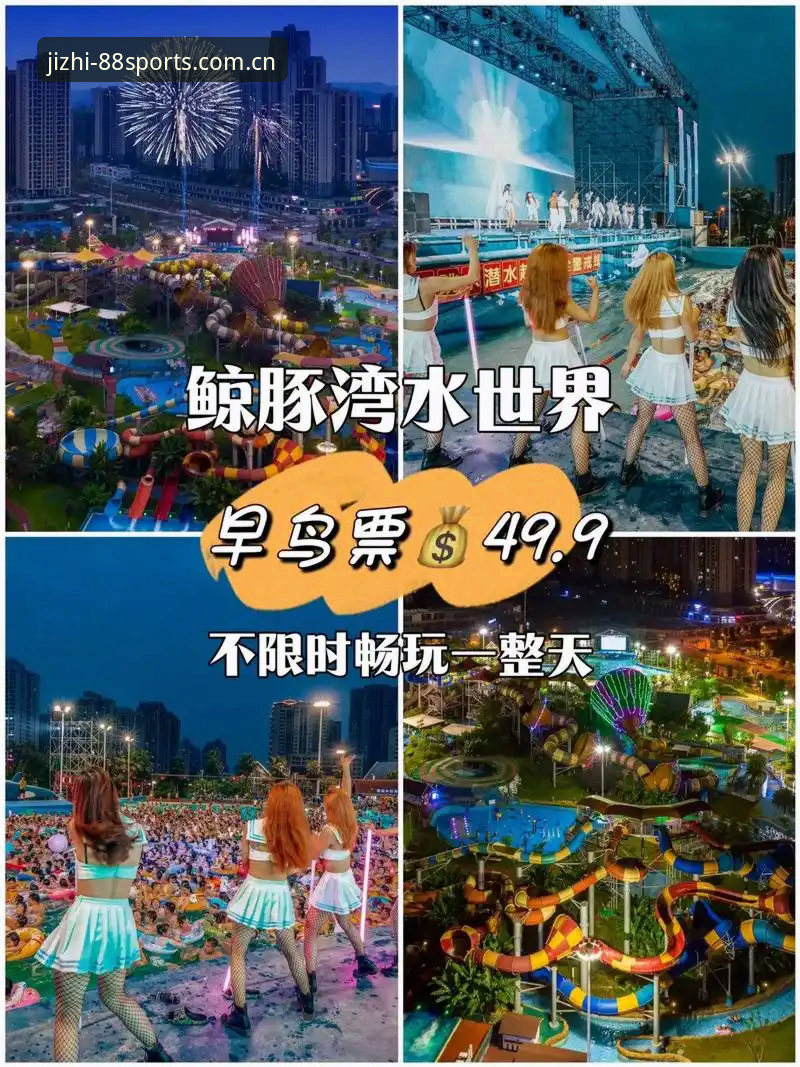 88体育平台最新版本使用指南：从下载到畅玩的完整教程